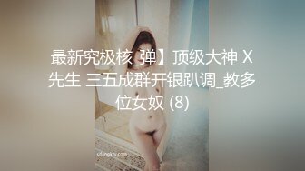 无良公公设计强上亲儿媳-香菱