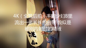 【新片速遞】风骚韵味十足的美熟女少妇，卧室中露脸白丝诱惑，大白屁股啪啪响露出粉嫩鲍鱼