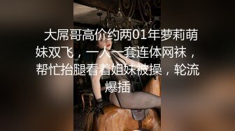 STP27564 顶级女神超级丝袜控180大长腿女神▌苹果▌高跟黑丝吊带真是爽到家 落地窗前后入极品尤物 好淫荡的风景线