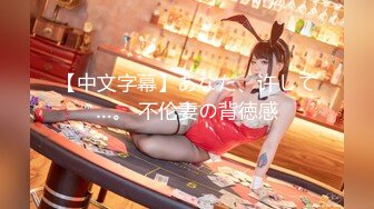 【新速片遞】  极品尤物网红女神！丰乳肥臀高颜值！情趣制服性感网袜，小尺度诱惑，白嫩美乳，扒开内裤揉肥穴