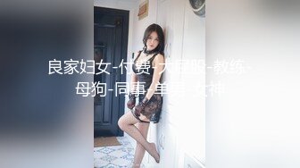 双渗透肛门锻炼-辛迪（CINDY）闪耀