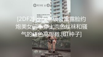  2023-9月新流出安防酒店清晰偷拍恨嫁的妹子和渣男一边看黄色电影一边调情被各种姿势草