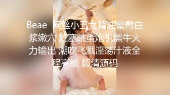 【在线】花椒漂亮萌妹子性感女神主播＜萌鹿鹿＞美胸粉BJYWPP