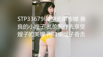 STP26478 【最新??极品流出】终极调教淫荡母狗『八八』最新束缚调教 旋转吊缚の强制抽插 全裸无遮 淫水狂喷