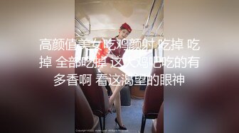 多人运动，女的大喊：“不要不要！”（2）