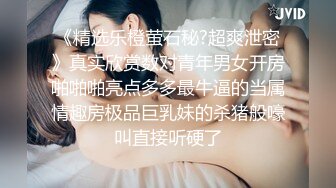 OnlyFan 模特超大胸 (2)