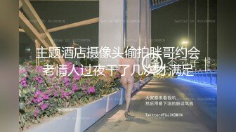 哈尔滨骚妇求操