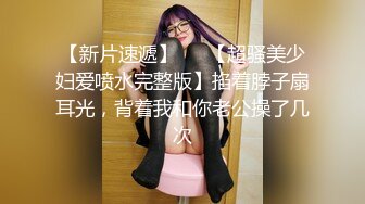 大神潜入公司女厕偷拍几个美女同事尿尿