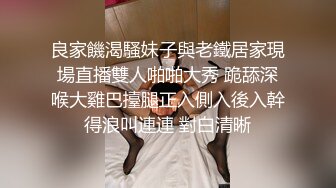 连体网袜性感长腿妹子道具自慰，开档假屌上位骑坐抽插，双洞肛塞翘起屁股假屌后入，揉捏奶子掰穴特写