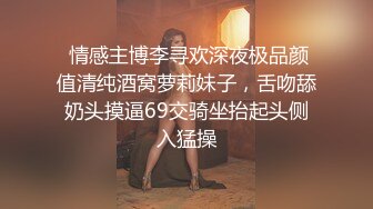 STP22496 新人酒店约少妇 肤白貌美 躺平任意抠穴亲乳， 娇喘连连享受其中真快乐