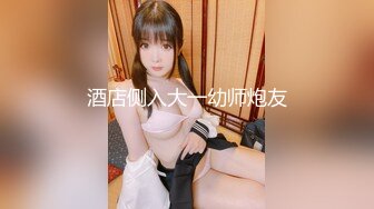 淫荡人妻轻熟女小少妇穿着性感的睡衣伺候小哥啪啪直播性爱，激情上位抽插骚穴浪叫呻吟表情好骚，对着镜头后入