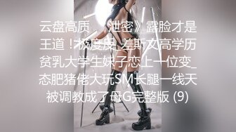 【在线】胸大腰细的网红美女鹿少女在家和男友手机视频勾引他 1V