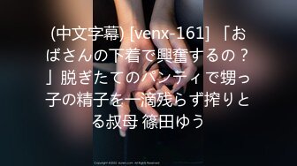 【新片速遞】 小哥哥舔的好舒服，找个会舔的哥哥❤️哥哥艹完上面的嘴，又艹下面的嘴，真的好素服！