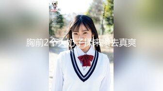 【新片速遞】百度云泄密流出❤️趁老婆出差和小姨子偷情乱伦快速抽插她的极品白虎馒头逼.