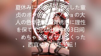 【今日推荐】真实约操175CM极品长腿东航空姐 无套骑乘很会扭动 蜂腰美臀 后入很养眼 超清1080P原版无水印