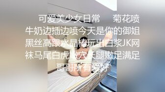 【小鱼不打烊】SVIP最新福利，粉丝几十万，极品小萝莉，完美符合白瘦嫩的审美 (1)