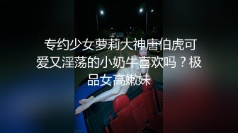 最新重磅订阅，OF狂野纹身翘臀御姐【巧克力饺子】私拍②，长相一般胜在够骚够浪，3P与闺蜜4人百合磨豆腐