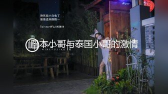 黄毛精神小妹年纪轻轻不学好,纹花臂抽烟喝酒啪啪全不落下,被大哥干惨了