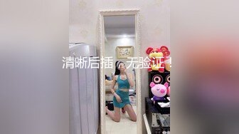 操别人家的老婆就是爽1