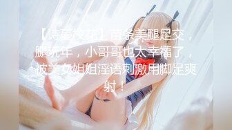 《宅男精品✿福利》✿青春无敌✿推特可盐可甜大奶馒头粉鲍少女福利姬liliaozj私拍~足口能玩肏能调教能露出~全身都是宝