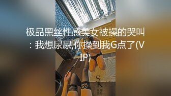 韩国高质量黑丝高跟情侣「henry_sera」「sarah579」OF私拍 妖艳包臀裙玩蚂蚁上树舔壮男屁眼1