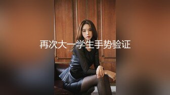 C仔系列之3P新田惠美