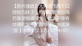 上海留学生美女李真-自拍外卖小哥送错房间和外围女3P口爆颜射