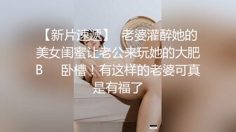 韩国健身女郎jena，私拍福利流出，翘臀玉乳，美人儿换衣服、穿黑丝的姿势，撕扯丝袜，性欲蠢蠢欲动！