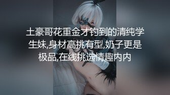 【爱情故事】偷拍人妻报复性找陌生人打炮，人家说九个带眼镜有十个骚，嗷嗷爽叫 (2)