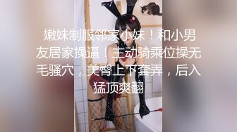 【新片速遞】 漂亮母狗 表情超淫荡 男子一下就内射 只能先假鸡吧插逼 顺便把逼里精液清理一下 