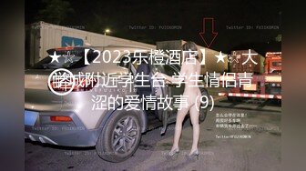 《震撼福利✿超强✿乱伦》真实原创大神与风韵犹存喜欢练瑜伽的38岁小姨性爱记录，有意无意生活中总被勾引，激动没忍住内射了