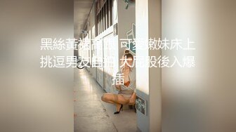 ❤️品学兼优小母狗❤️女高学妹不好好学习被金主爸爸带到酒店操小骚逼，性感黑丝剪开羞耻小洞洞 衣服不脱直接爆操