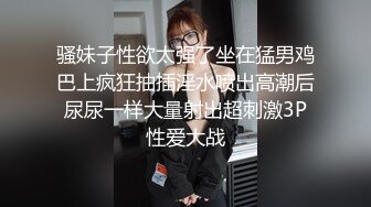 年轻小女友全程露脸逼毛浓厚性欲旺盛淫水多好，对着镜头呻吟浪叫