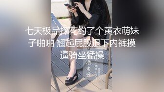 约啪达人2000元和美女啪啪,突然有事临时叫来女闺蜜来救场