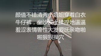 只让进身体不让进生活的小姐姐