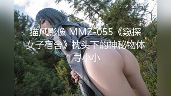 ED Mosaic 素人美容师的首次3P初体验