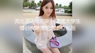 穿着红色内衣的棕发美妞在酒店房间被中出 - Diana Daniels