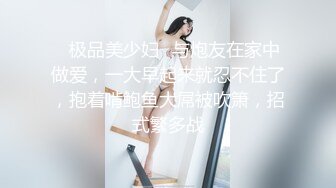 ★☆全网推荐☆★1月最新强势极品流出极品撸铁健身女神【kgonly】订阅私拍，多水白虎粉屄与绿帽男友激烈性爱，找单男3P接力赛1月最新强势极品流出极品撸铁健身女神【kgonly】订阅私拍，多水白虎粉屄与绿帽男友激烈性爱，找单男3P (15)