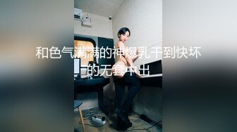 【新片速遞】  ⚡性感反差小姐姐『iiiiiknfap』户外大胆露出 紧张又刺激，演唱会归来有内裤还是无内裤？两个视频之间发生了什么？