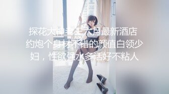 【新片速遞】 黑丝伪娘 张开双腿扒开骚穴期待被大鸡巴插入塞满 天生就是淫荡的鸡巴套子 最近射得量多且浓稠 有没有小狗想舔呢 [194MB /MP4/04:24]