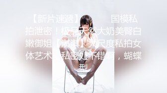 《百度云泄密》美女借了钱无力偿还全裸掰B视频被曝光 (2)