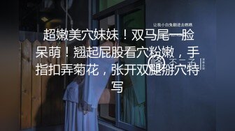 【高颜值 姐妹花】极品三姐妹相互扣穴玩弄 鲜嫩鲍鱼水嫩多汁 尽情高潮潮吹失禁 受不了~啊哥哥肏我