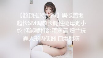  1黄瓜双洞齐插白浆四溅，极度骚女激情大战，上位骑乘爆插菊花，开档黑丝高筒靴