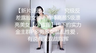 《最新购买精品分享》好多人求购的黑GIRL最顶双人第20期，高颜极品翘臀长腿姐妹花各种透明情趣抹油露毛露逼骚舞挑逗 (4)