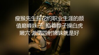 【网红摄影❤️嫩模女神的秘密】顶级色影大神胯下的极品反差女神们❤️黑丝后入爆操