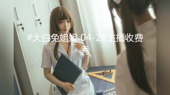 STP26522 【超高颜值顶级美妞米拉】吊带开档情趣装和炮友激情大战69姿势深喉大屌骑乘爆插边操边喷水无毛骚穴被撑开骚逼 VIP0600