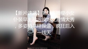 極品網紅蘿莉嫩妹萌白醬早期未流出VIP級作品之藍衣少女的呻吟美鮑更粉嫩嬌喘更稚嫩超清1080P原版無水印