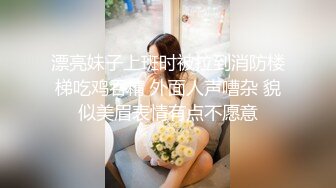 【推荐上集】18岁体育生被伪娘色诱破处,小身体里藏着一根极品大肉棒