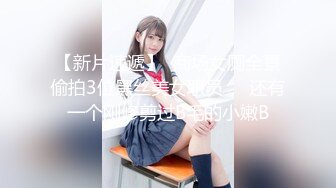 灌醉18岁的学生妹【小乖7】几瓶啤酒就喝醉了，被操了，娇喘喊着~快~快~快，清新小妹子被疯狂蹂躏 (3)