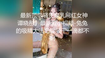 【核弹 爆乳女神】91情深叉喔 兄妹乱伦之妹妹看AV自慰被发现 肉偿封口 巨乳波交美妙酮体 狂肏蜜穴内射淫精